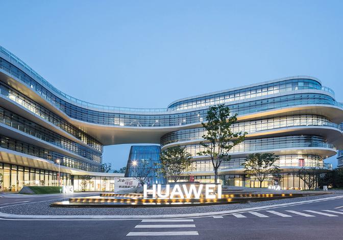 华为技术有限公司