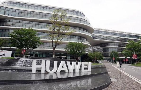 华为技术有限公司(图1)