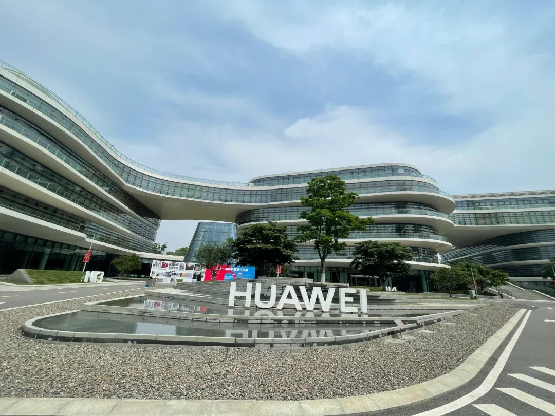 华为技术有限公司(图5)