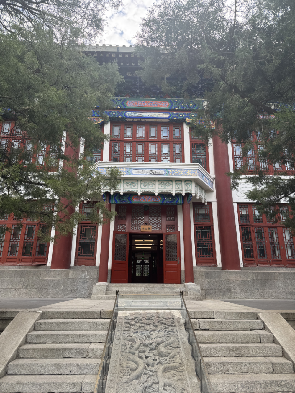北京大学(图4)