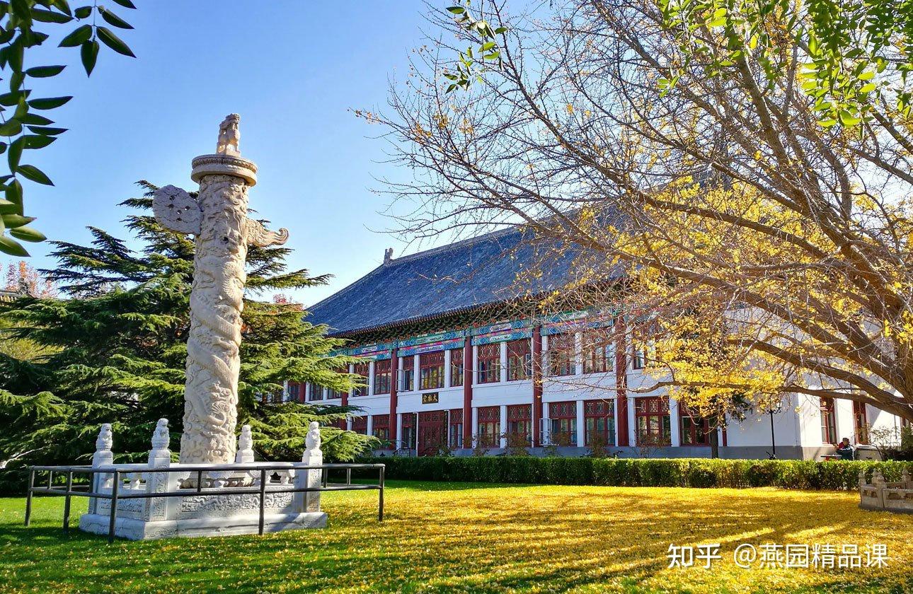 北京大学(图5)