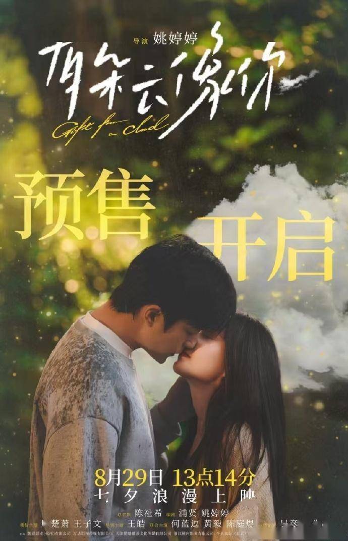 有朵云像你(图3)