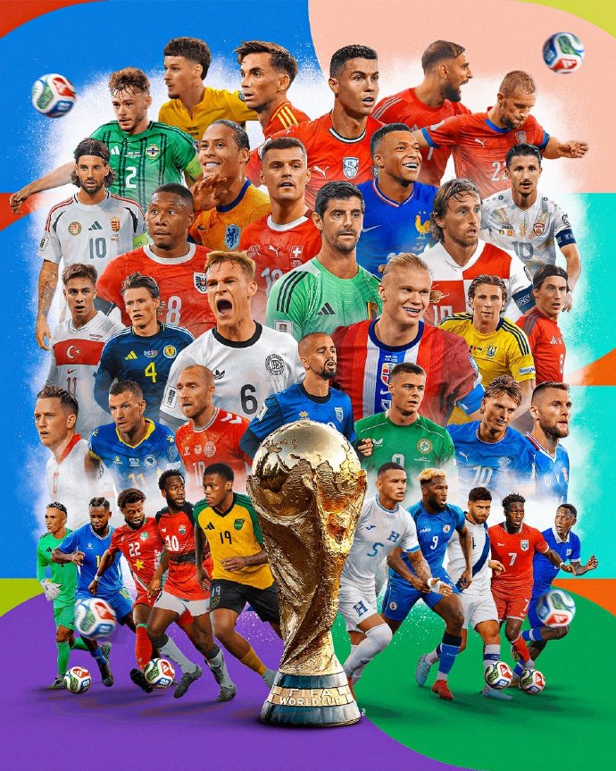 2026年国际足联世界杯(图1)