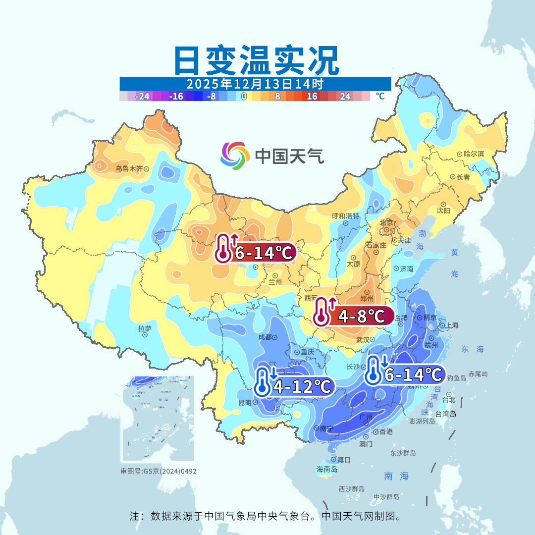 天气预报(图5)