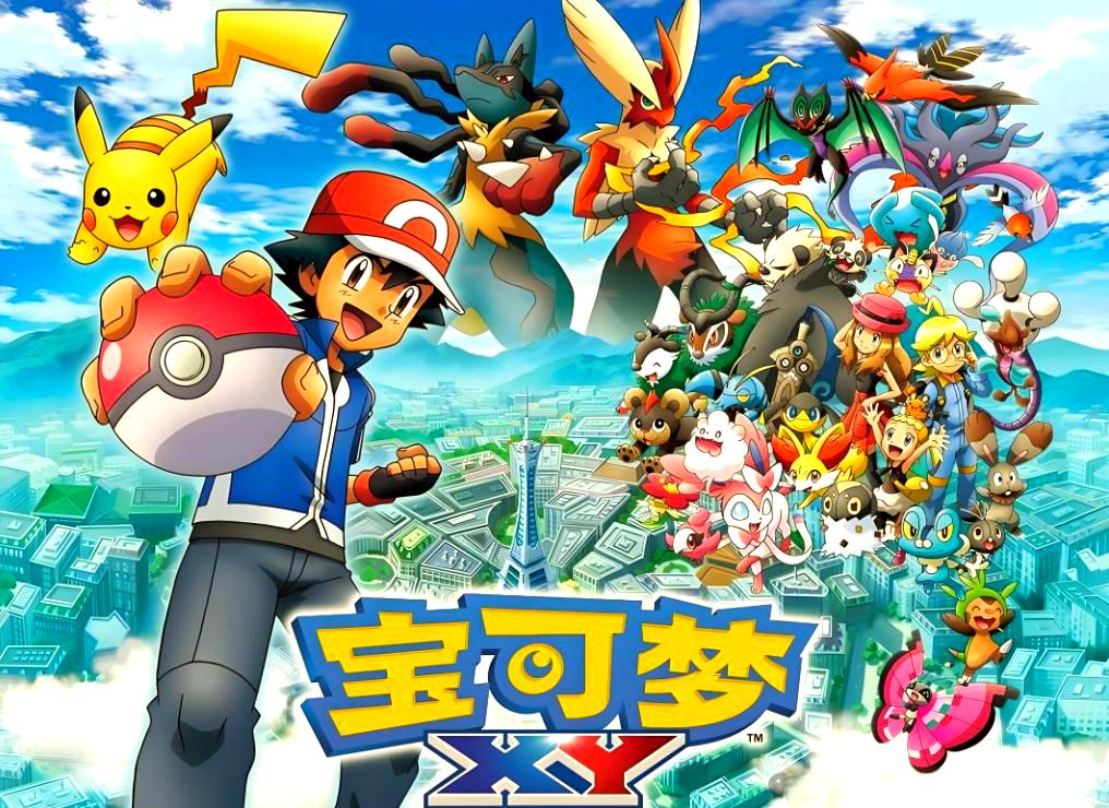 宝可梦