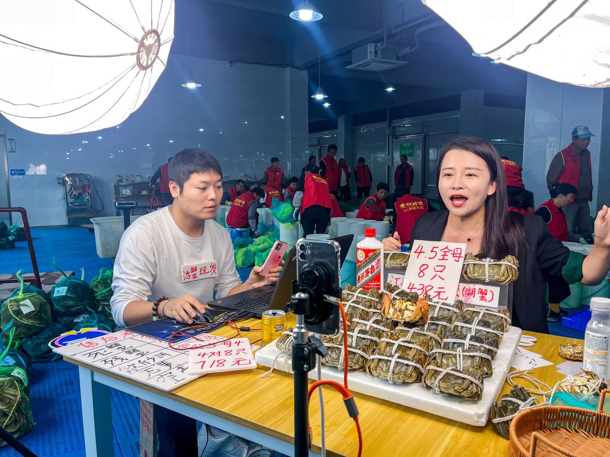 直播电商(图3)
