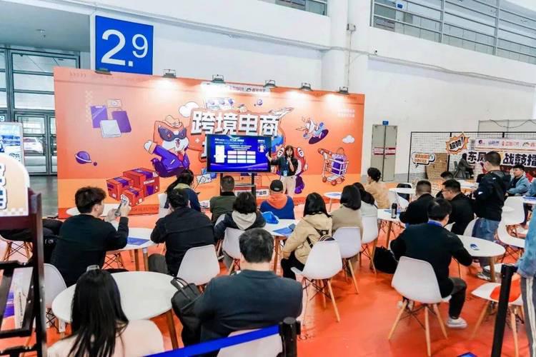 跨境电商(图5)