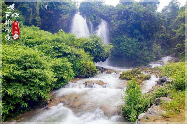 滴水岩瀑布(图1)