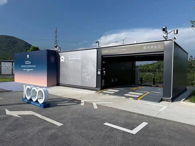 蔚来高速公路换电站(图1)