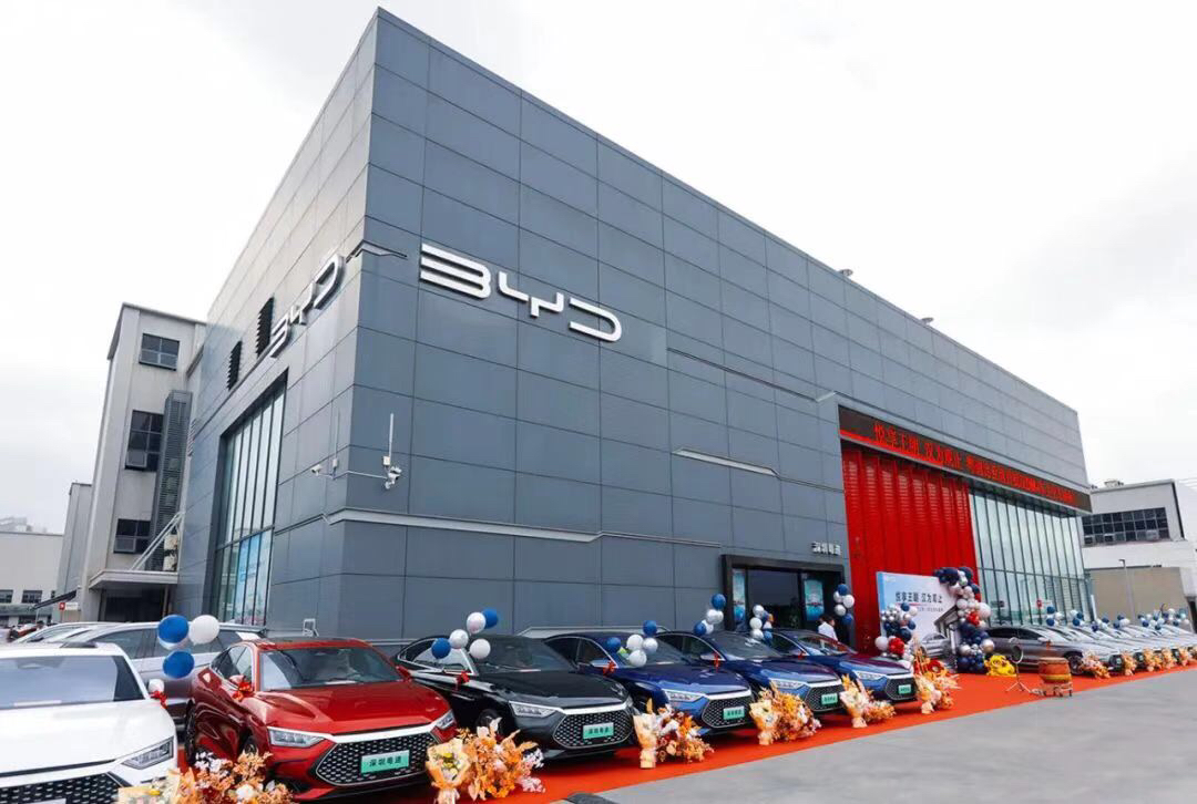 比亚迪股份有限公司(图4)