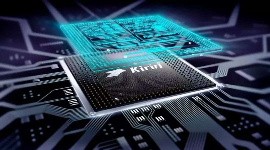 华为麒麟芯片(图1)