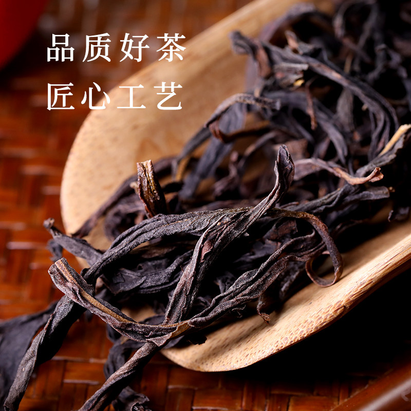 凤凰单丛茶(图3)