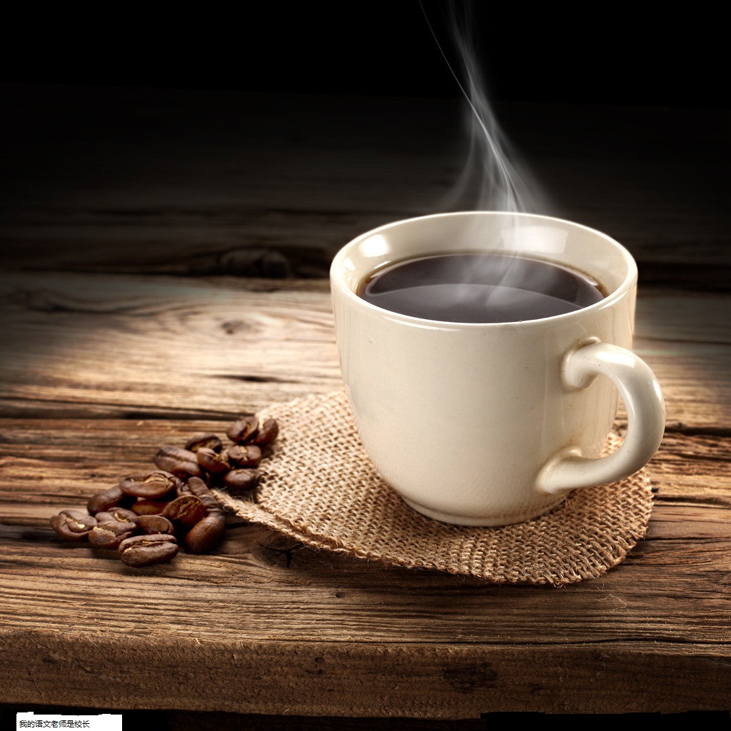 咖啡(图1)