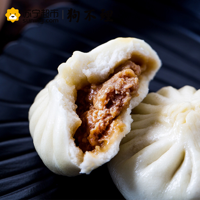 狗不理包子(图3)