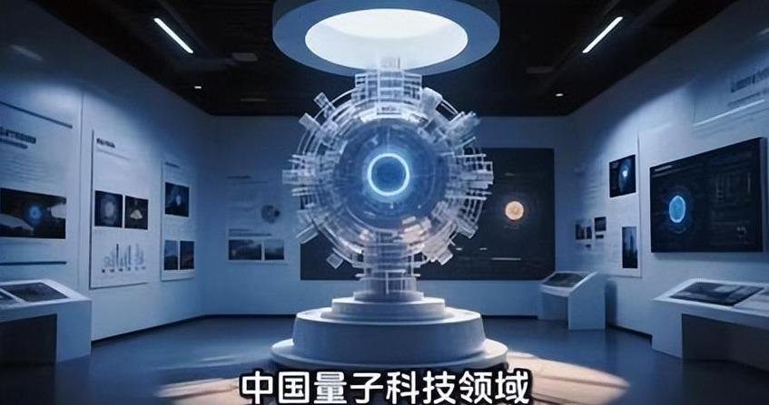 量子科技(图5) 量子科技(图5)