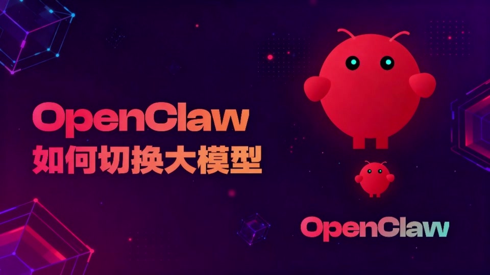 OpenClaw