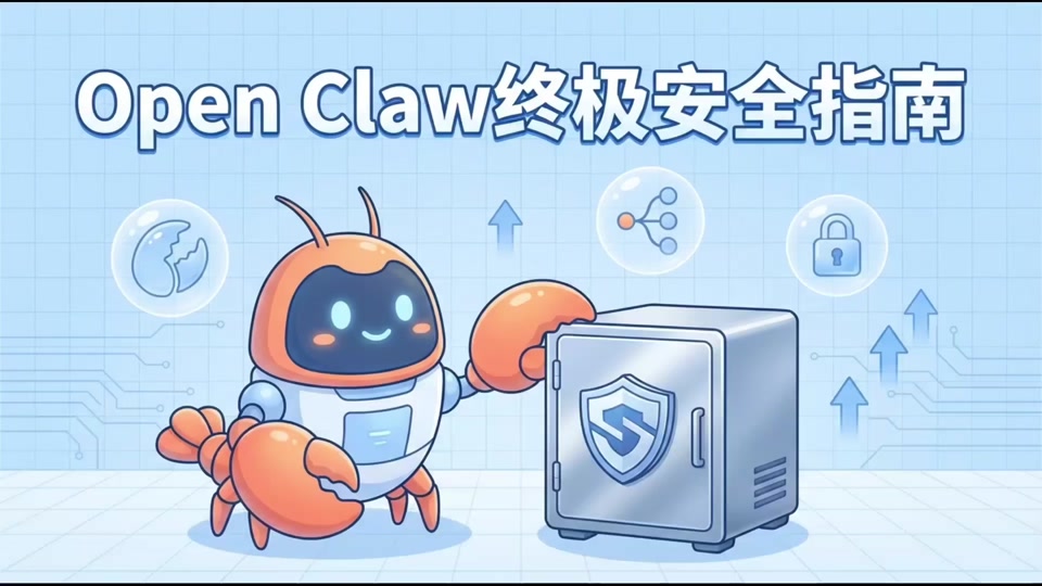 OpenClaw(图4)