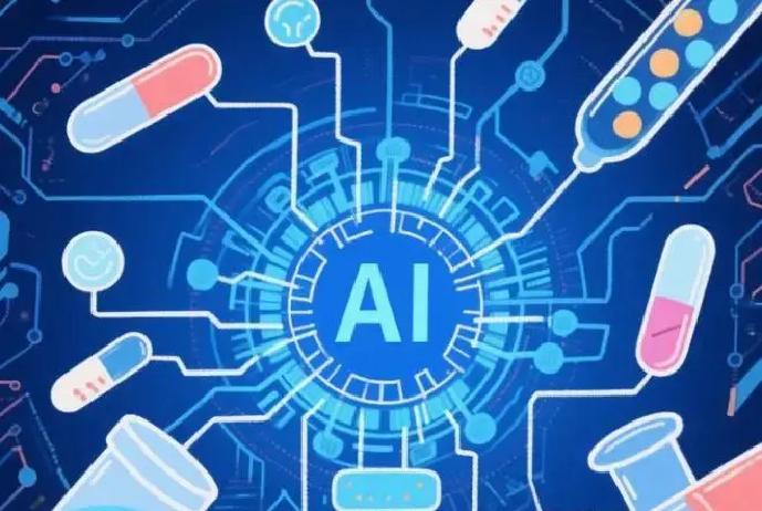 AI制药(图5) AI制药(图5)