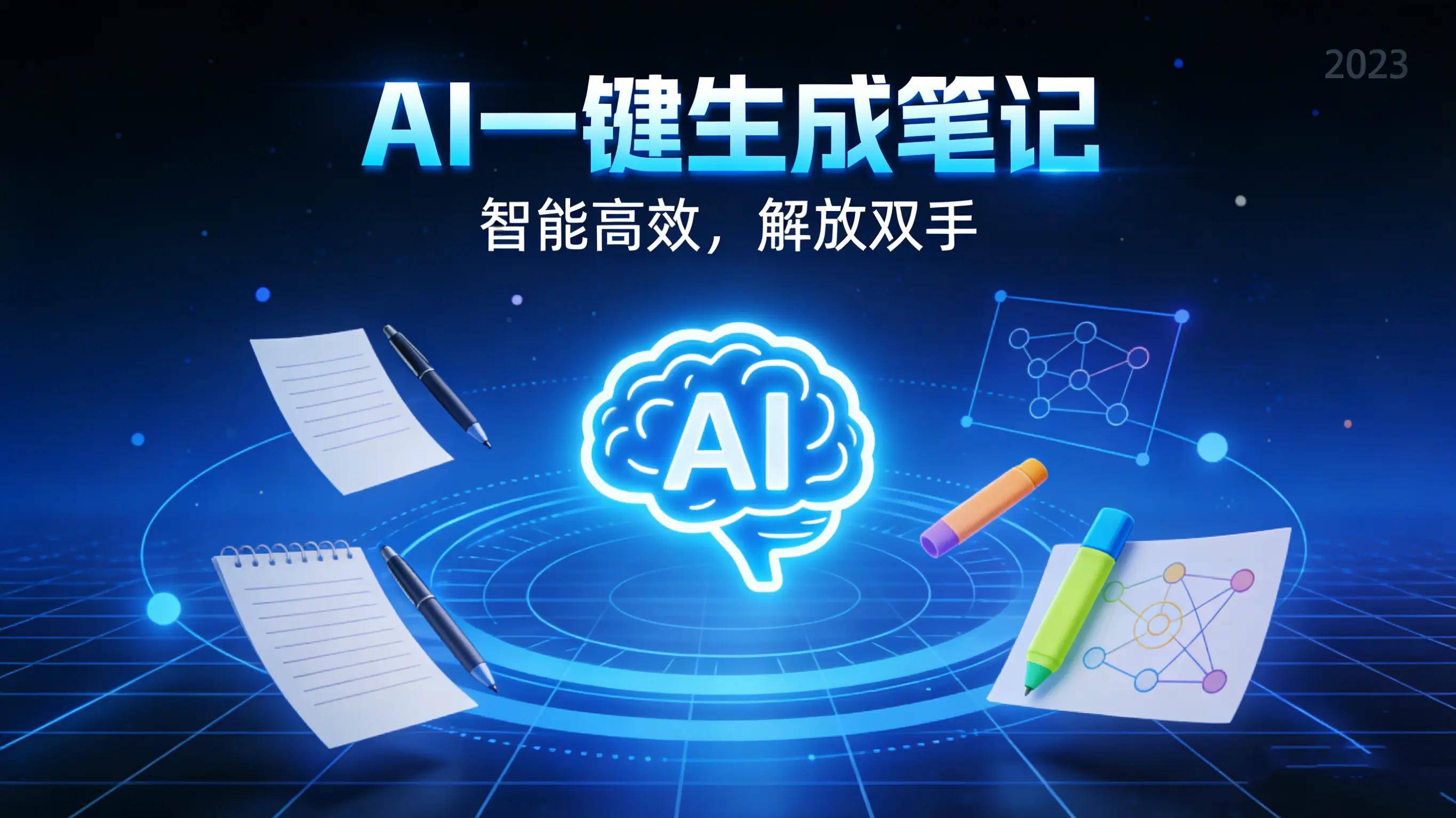 AI内容创作(图1) AI内容创作(图1)