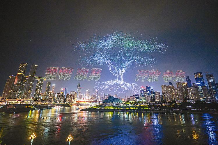 无人机表演(图2) 无人机表演(图2)