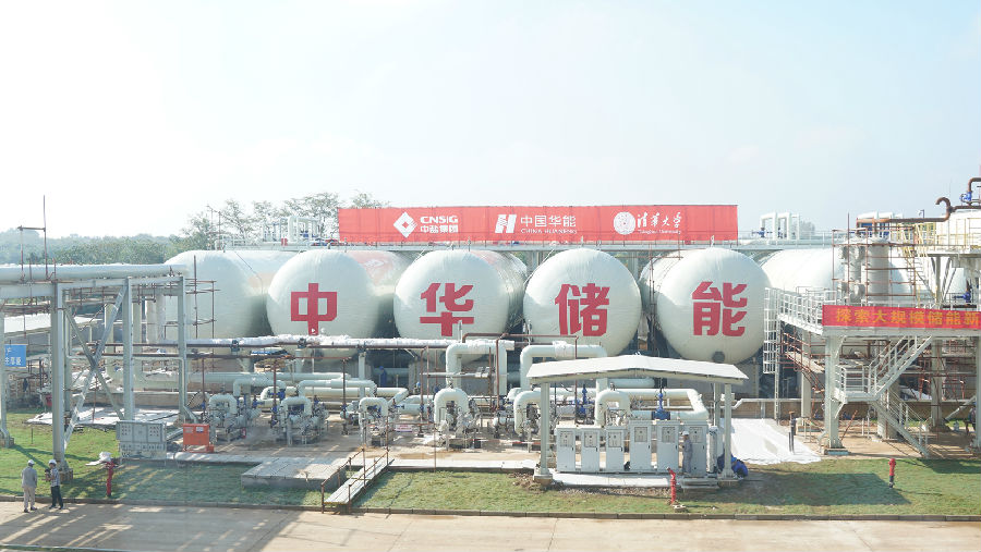 压缩空气储能(图5) 压缩空气储能(图5)