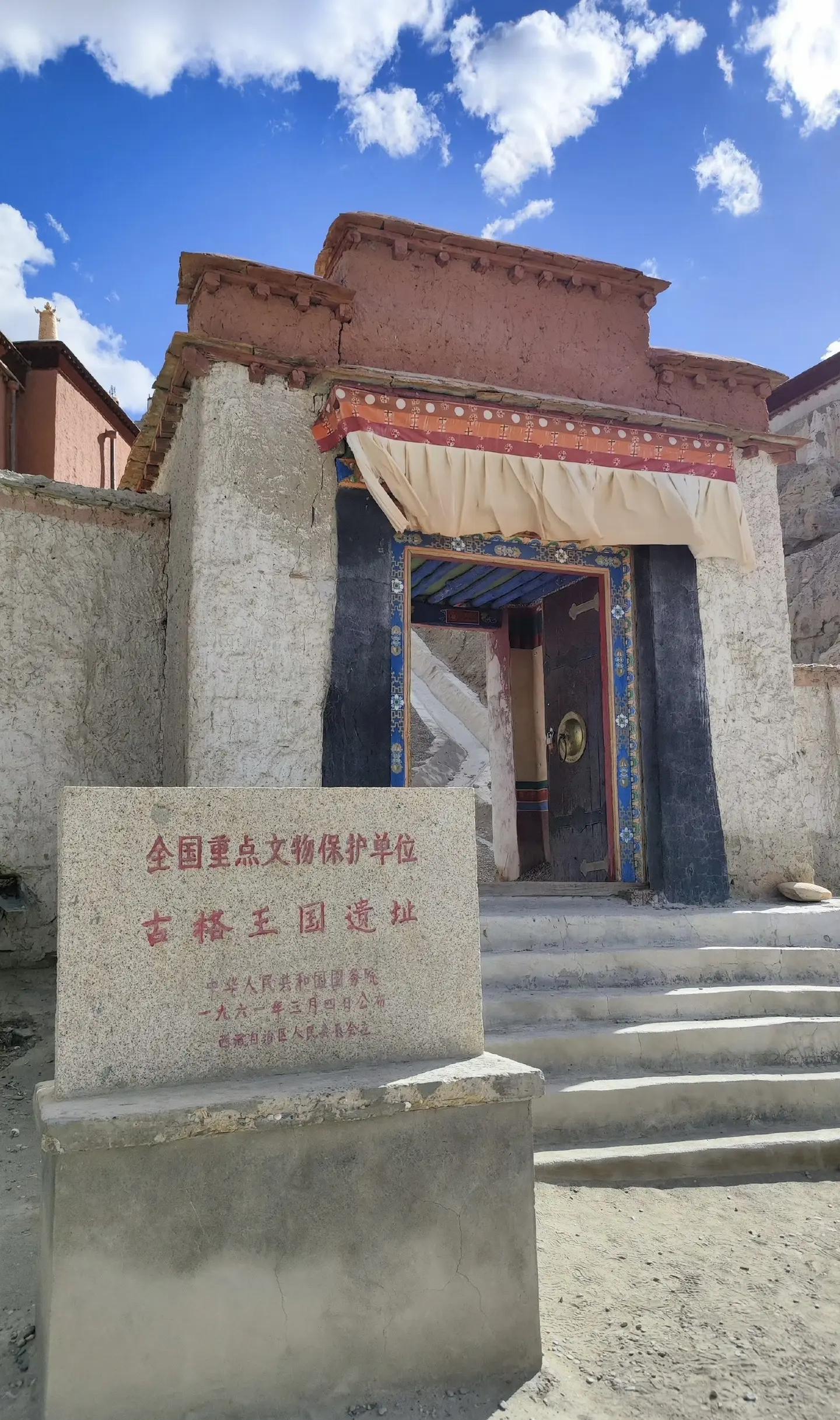 古格王国遗址(图2)