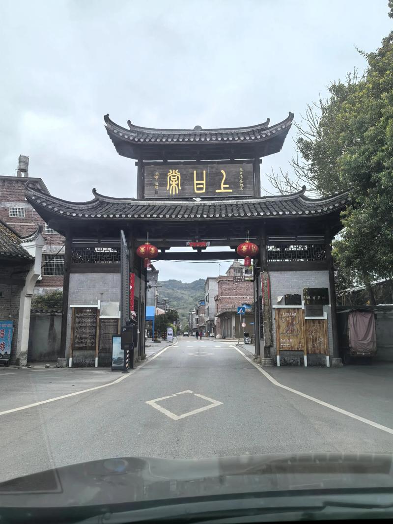 上甘棠村(图1)