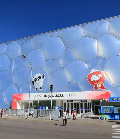 水立方(图3) 水立方(图3)