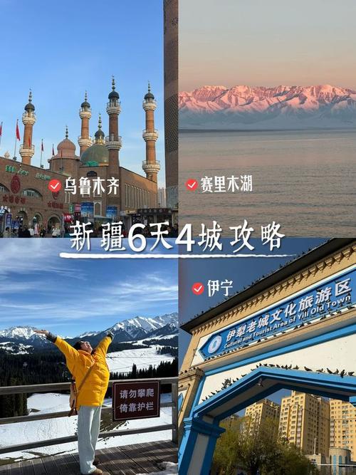 新疆旅游(图6) 新疆旅游(图6)