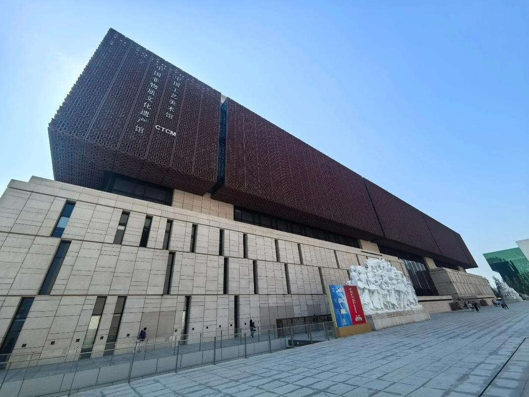 非遗保护中心(图1)