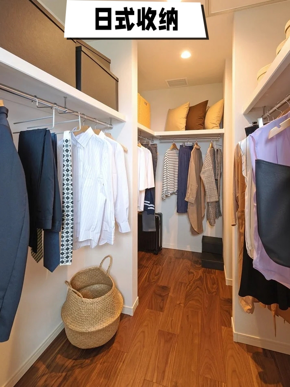 家居收纳(图7)