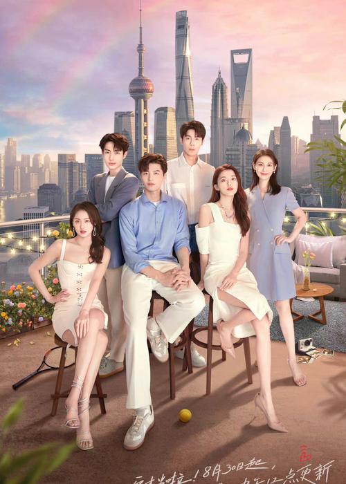 真人秀节目(图2)