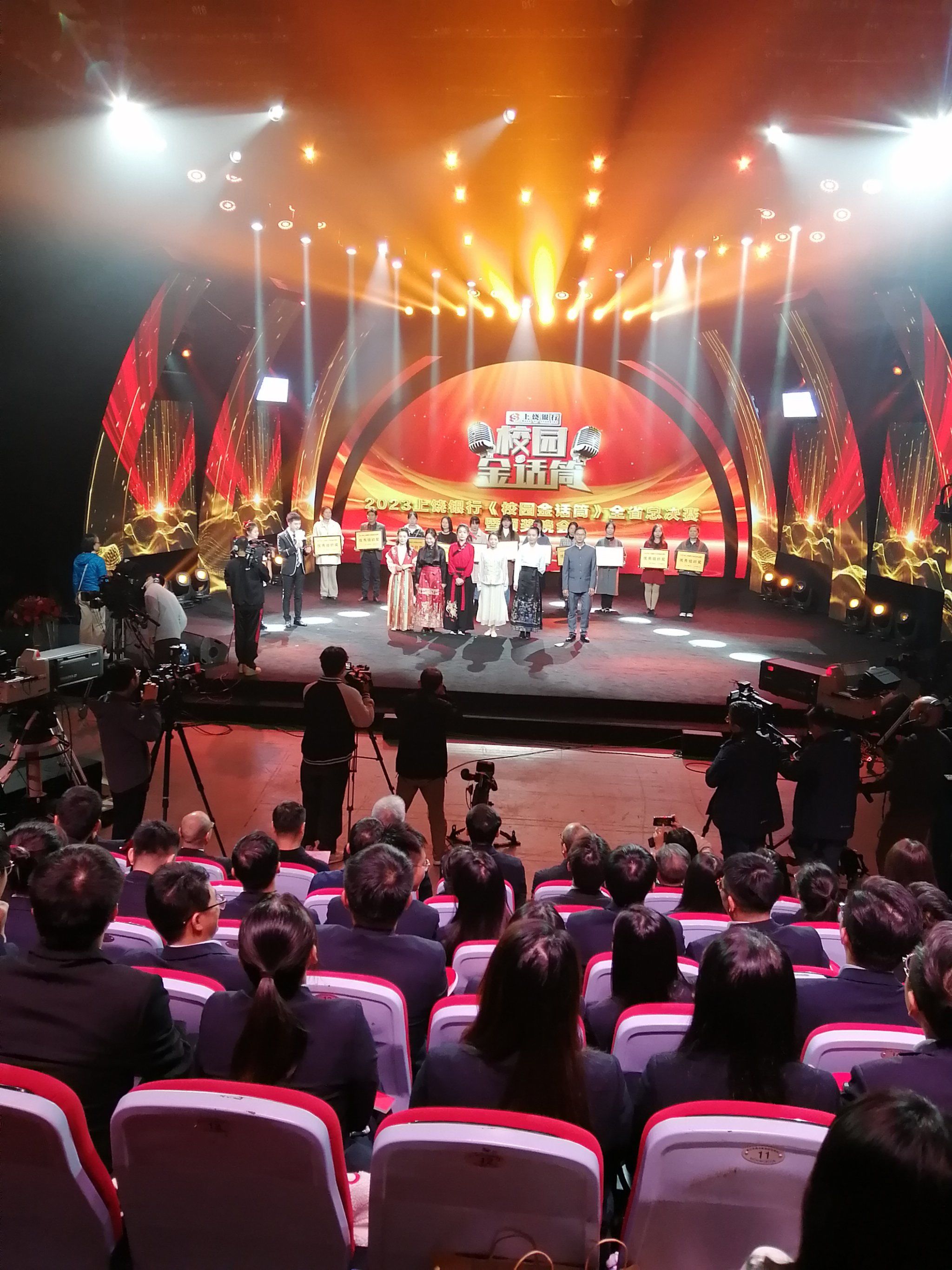 真人秀节目(图5)