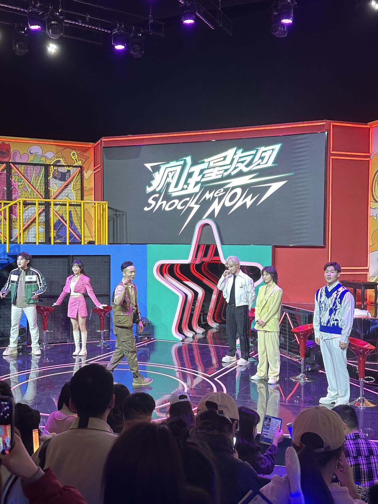 综艺名场面(图3)