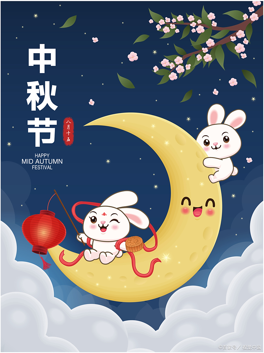 传统节日(图4)