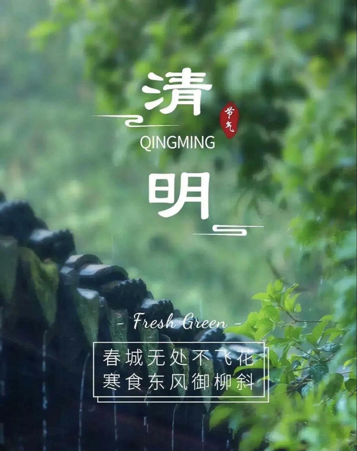 传统节日(图3)