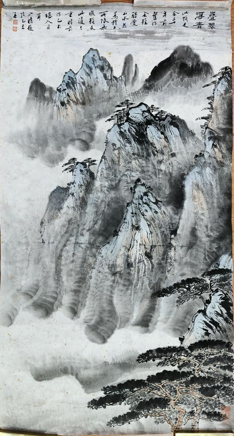 国画鉴赏(图1) 国画鉴赏(图1)