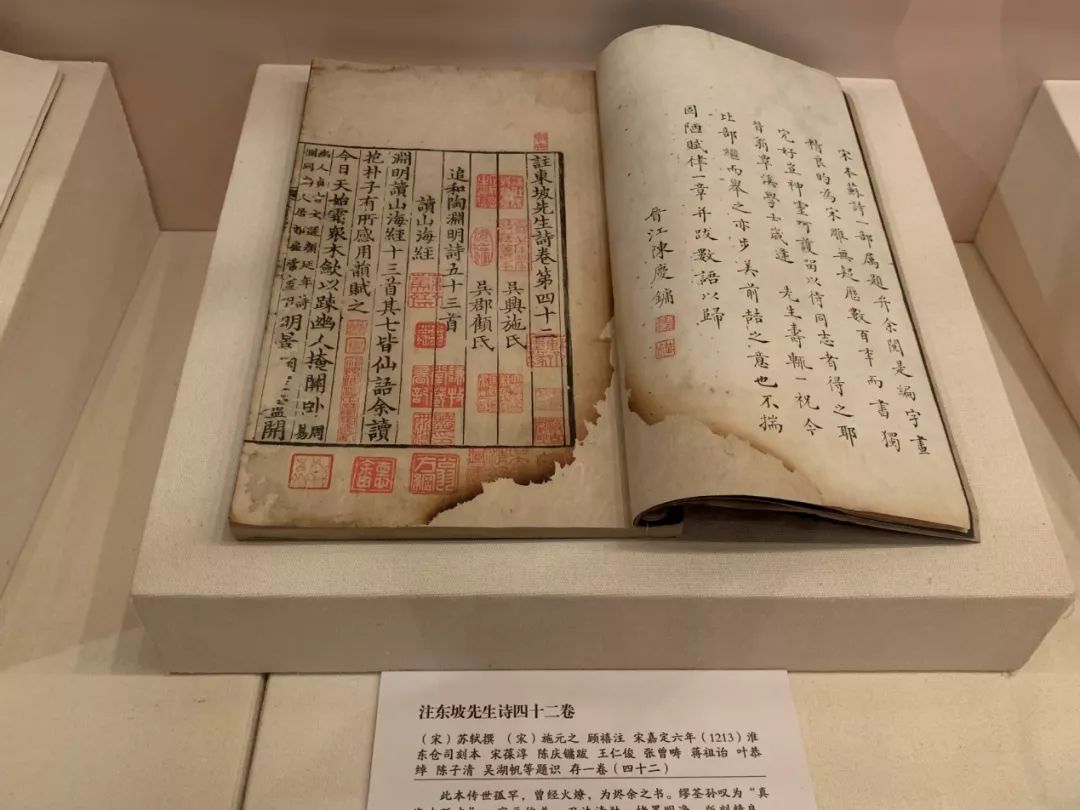 古籍保护(图1) 古籍保护(图1)