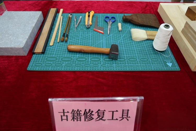古籍保护(图7) 古籍保护(图7)