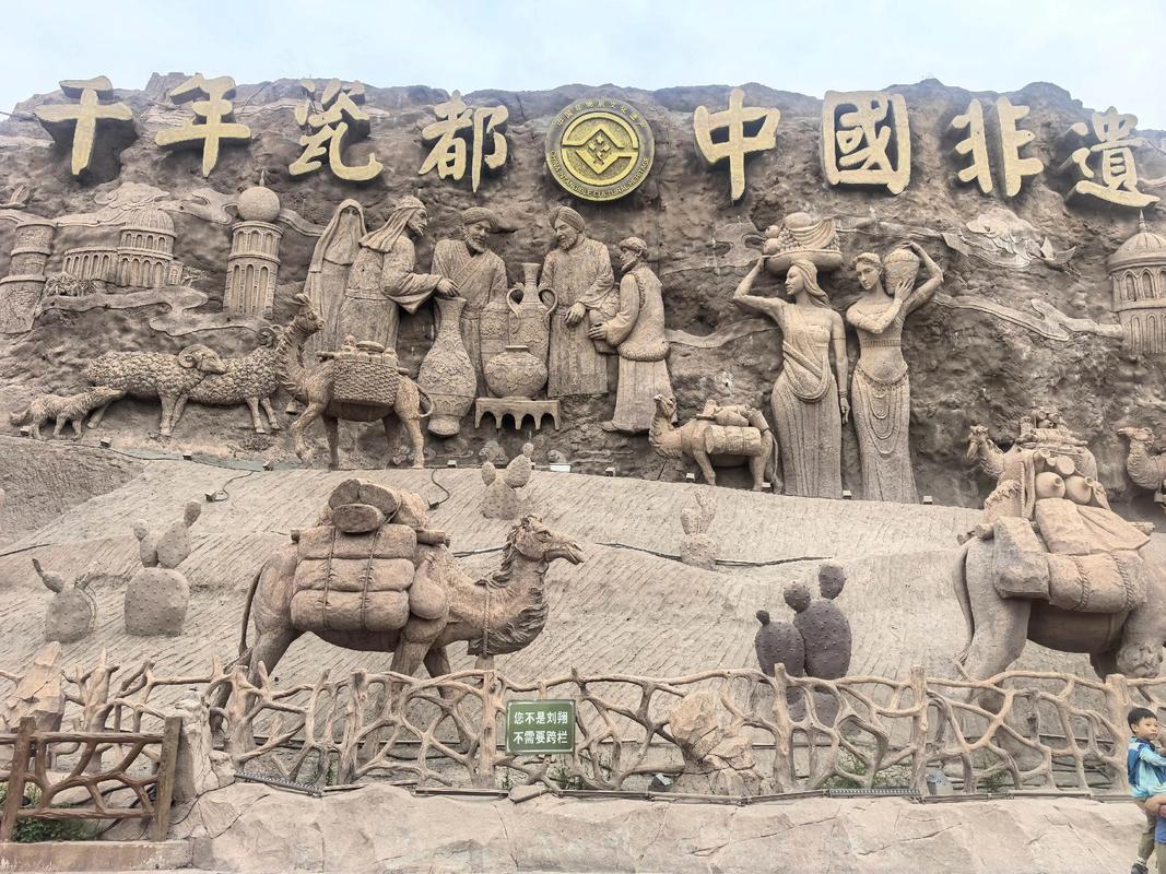 地域文化