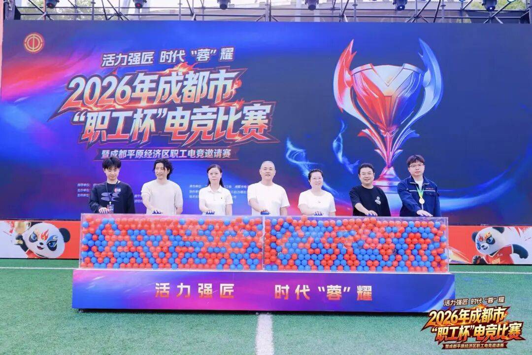 电竞比赛(图5)