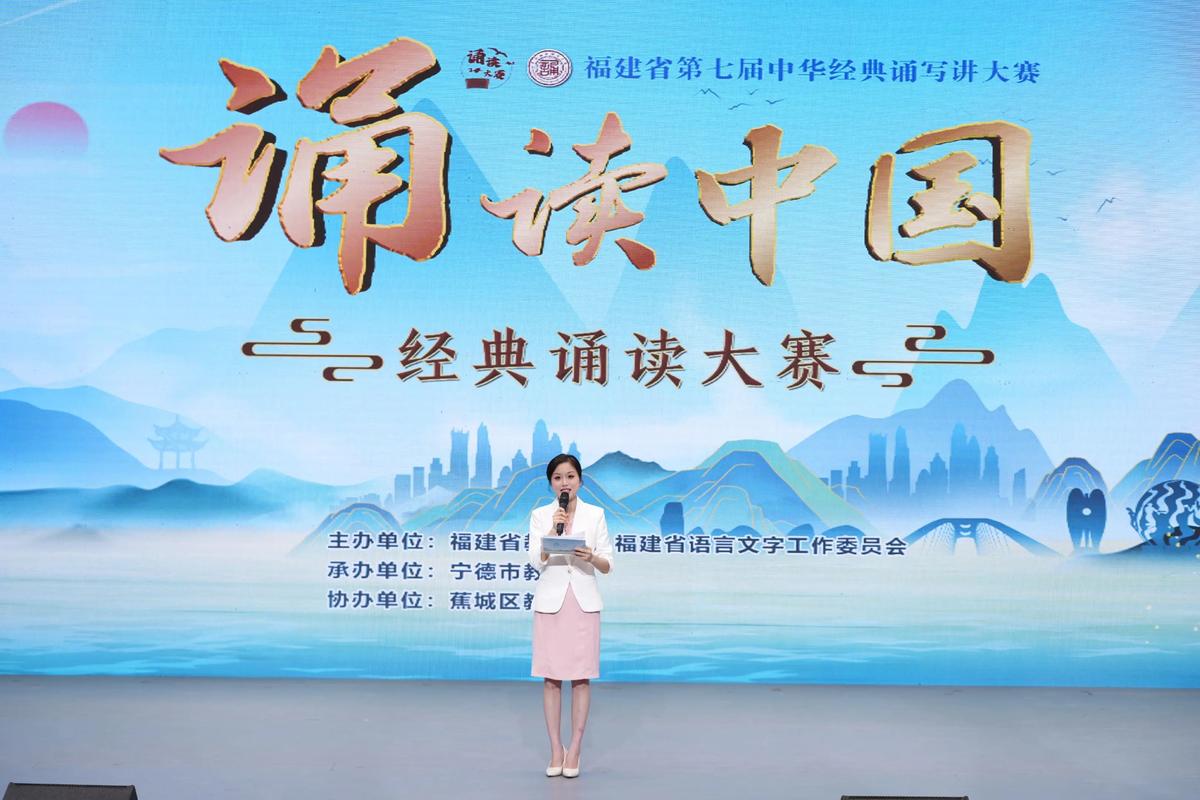 朗诵大赛(图4) 朗诵大赛(图4)