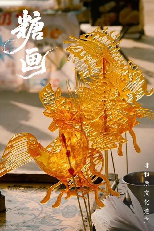 民间手工艺