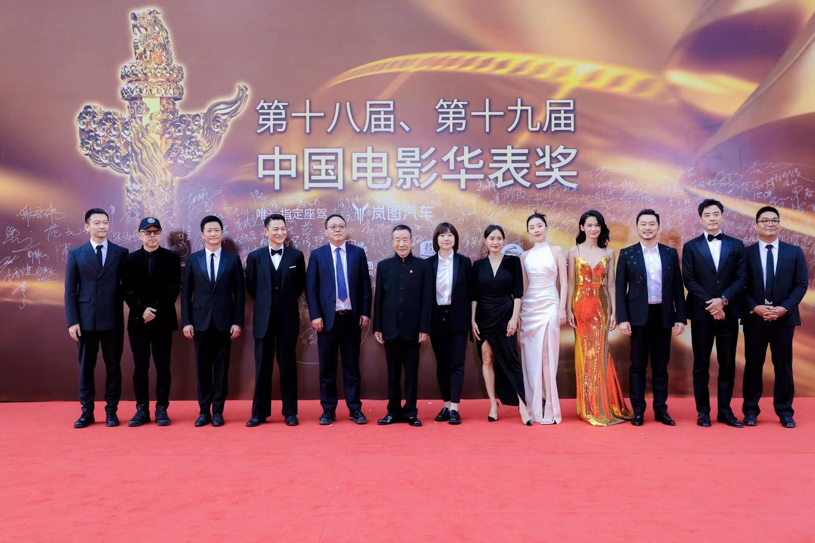 影视颁奖典礼(图2) 影视颁奖典礼(图2)