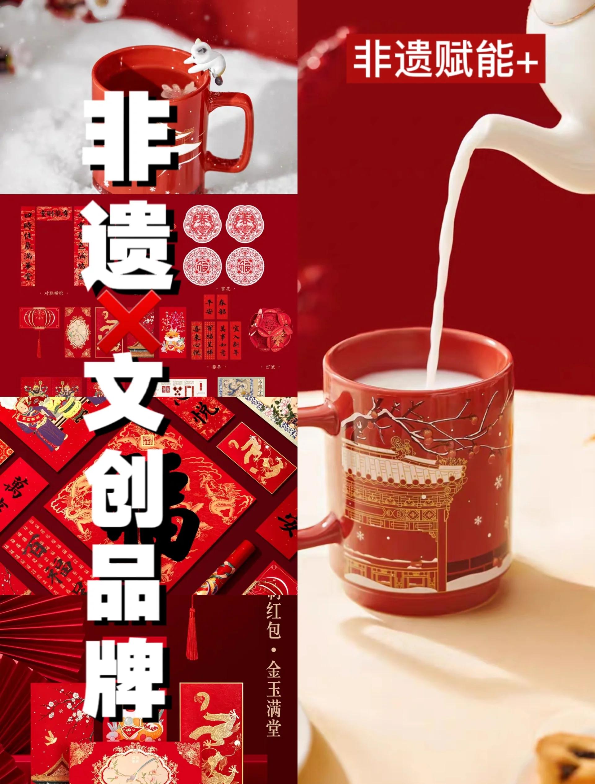 文创设计
