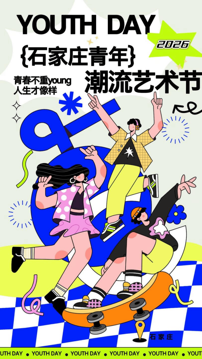 潮流艺术(图6)