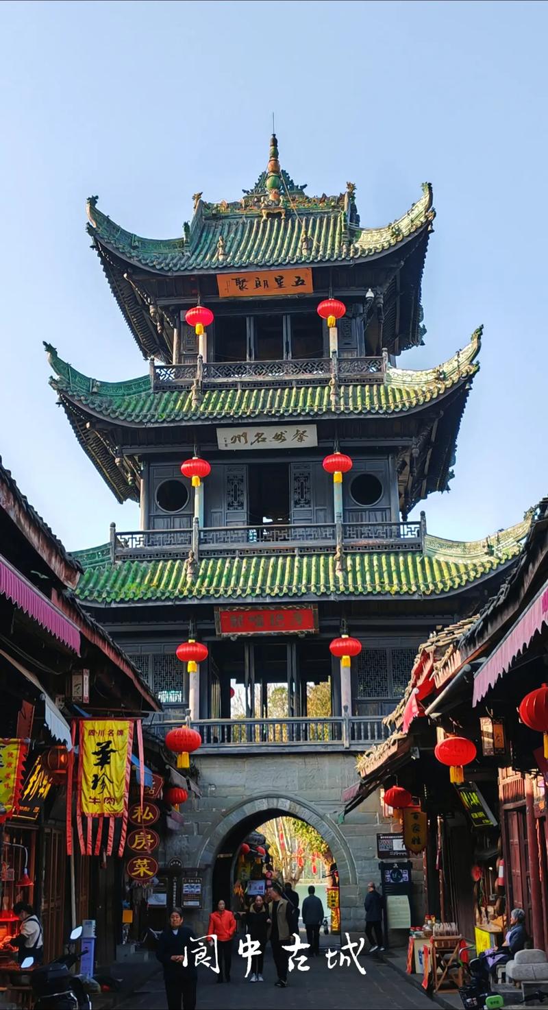 历史文化名城(图3)