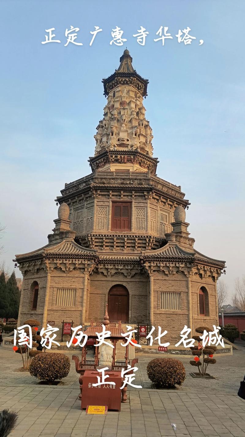 历史文化名城(图4)