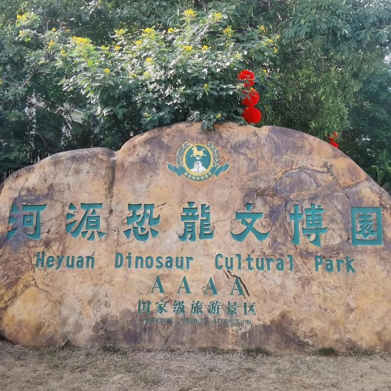 国家级景区(图3)