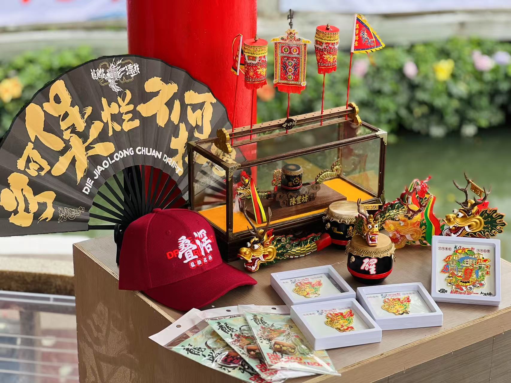 文创经济